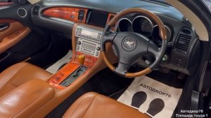 TOYOTA SOARER кабриолет! В автосалоне «АВТОДВОР76»!