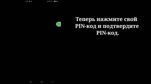 Как получить двухэтапную верификацию в WhatsApp | Включить двухэтапную проверку в WhatsApp (2023)