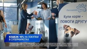 ВТБ | Сделали как для себя | реклама 2023