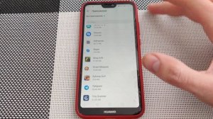 Как ограничить доступ приложениям к телефону!