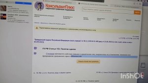 Коррекция для видео "Вежливый" отказ фирме ФКУ "ВОЕННЫЙ КОМИССАРИАТ МОСКОВСКОЙ ОБЛАСТИ"