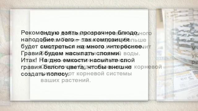 Хотите сделать красивую цветочную композицию