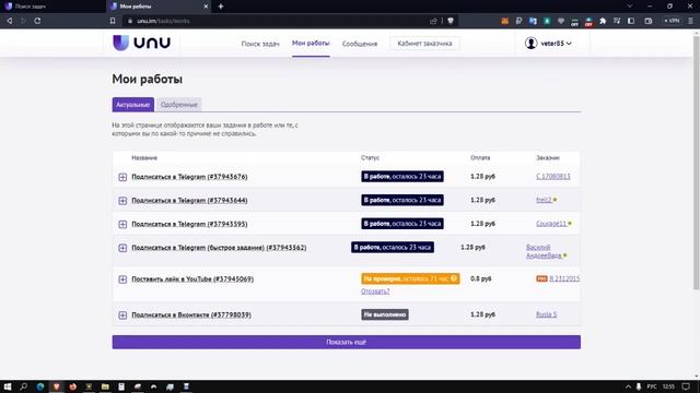 3 КЛИКА Которые Принесут 3000₽   ЗАРАБОТОК В ИНТЕРНЕТЕ БЕЗ ВЛОЖЕНИЙ