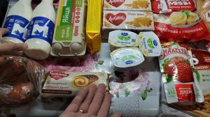 Закупка продуктов , март 2022 год