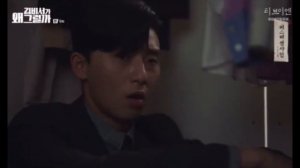 🎬Дорама: Что случилось с секретарём Ким