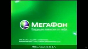История логотипа Мегафон ИСПРАВЛЕНО