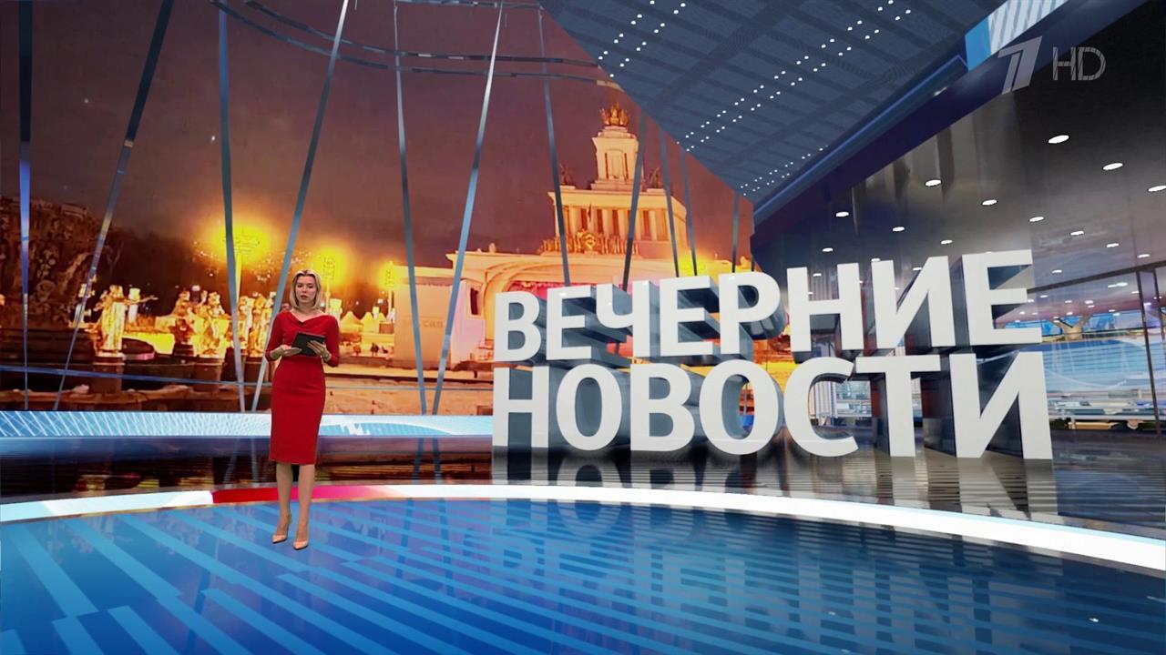 Выпуск новостей в 18:00 от 04.02.2024