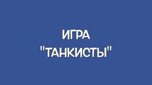 Дошкольник в мире STEM "Волшебные свойства магнитов"