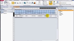 Создание базы данных Сотрудники предприятия в  Access 2010