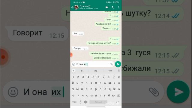 подшутила над подругой.... досмотрите до конца ь.... будет смешно ....?????????