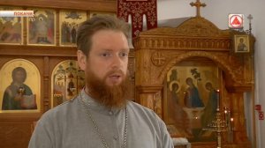 Новый способ проведения таинства исповеди.