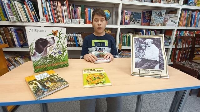 Акция-портрет "Я знаю тебя, писатель!" М. М. Пришвин смотреть онлайн