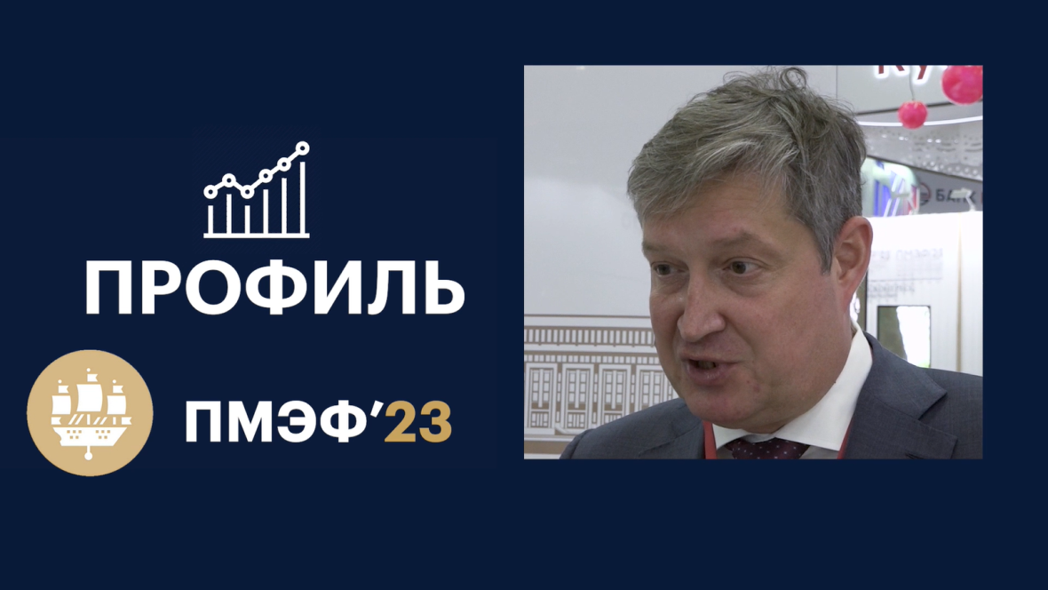 Сергей Простатин: «Тамбовская область — эталон развития агрострахования»