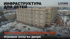 ЖК «Маршал»: отзыв Тайного покупателя. Застройщик «Л1». Новостройки Санкт-Петербурга