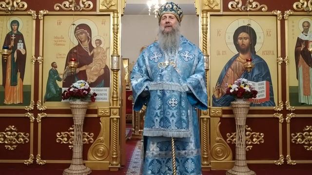 Проповедь в праздник Покрова Пресвятой Богородицы 14,10,2021 смотреть онлайн