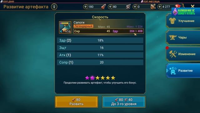 Правильно потрать краску, что дают в подарок! Новичку ЭТО ВАЖНО в RAID Shadow Legends смотреть онлайн