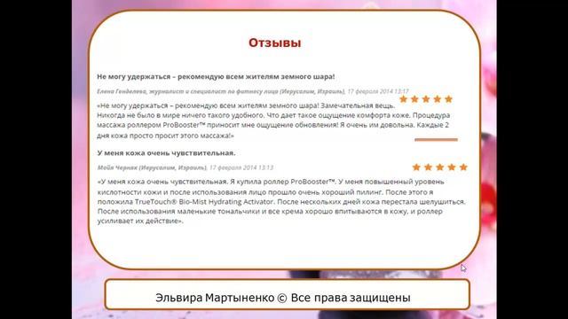 Уход за кожей смотреть онлайн