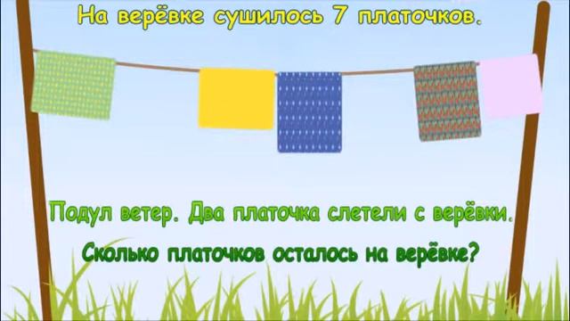 АНИМАЦИОННЫЕ ЗАДАЧКИ ДЛЯ ДОШКОЛЬНИКОВ. часть 2