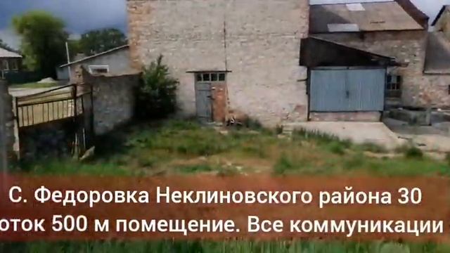 Производство в Ростовской области по цене гостинки. смотреть онлайн