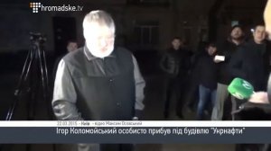 Коломойский троллит депутата от блока Парошенка