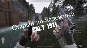 Потерял Яйца (Arena Breakout Infinite)