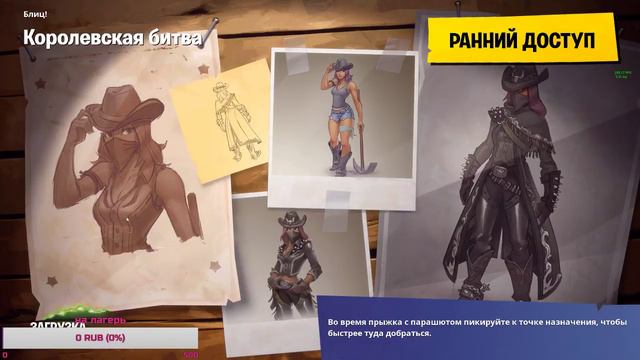 НОВОЕ ОРУЖИЕ *КВАДРОМЕТ* И СКИН СКЕЛЕТ УЖЕ В ФОРТНАЙТ!!! смотреть онлайн