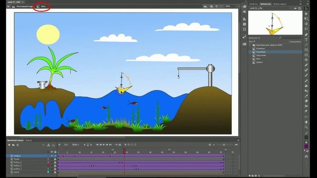 Adobe Animate Урок №21 Конструктор мультиков
