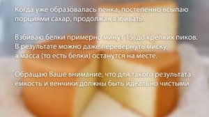 Идеальный бисквит рецепт для торта