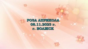 Коллекция цветов "Гербарий". Серия двадцать восьмая.