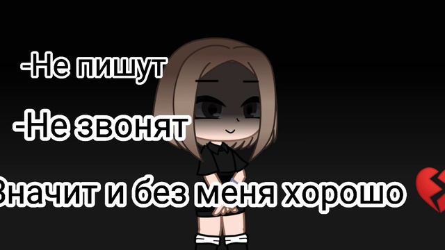 Не пишут meme