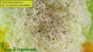 Диетические КАБАЧКОВЫЕ ОЛАДЬИ ? Оладьи из кабачков с СЫРОМ ? Пп рецепты для похудения