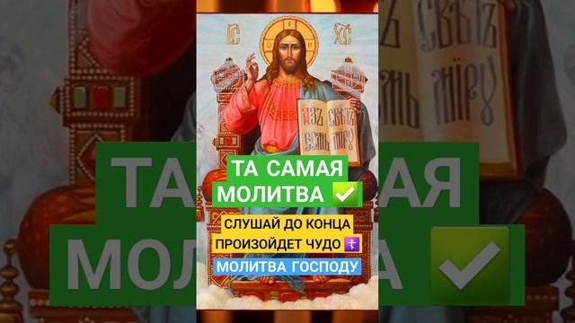 Чудеса рядом / Послушай и прими #веравбога #божьялюбовь #молитвывсем #духовноепробуждение