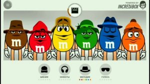 Создаём Музыку-Incredibox M&M's