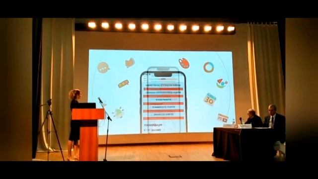 Международная научно практическая конференция 2023 смотреть онлайн