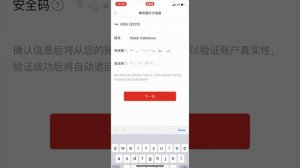 ПИНДУОДУО 6 сандық кодты ұмытып қалсаңыз// Что делать если забыли 6 цифрой код?