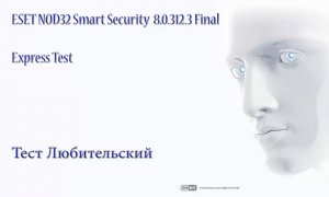Eset Smart Security 8 - Express Test