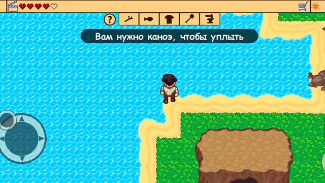 Полное прохождение Survival RPG 1:поиск выживание #1 (перезалив)