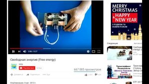 БТГ генератор который не сложно повторить. Вечный двигатель.