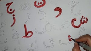 🌸Алифбои Араби барои кудакон🌸Арабский  алфавит для детей 🌸