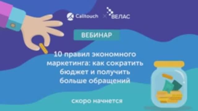 10 правил экономного маркетинга: как при маленьком бюджете на рекламу получать больше обращений