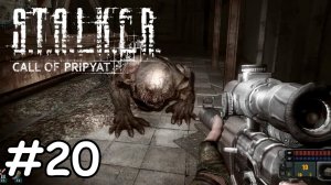 Починили Гаусс пушку - (Прохождение Stalker # 20)