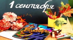 ЗВУК ШКОЛЬНОГО ЗВОНКА !!! 30 минут улетного веселья !!! ВСЕ НА УРОК !!!