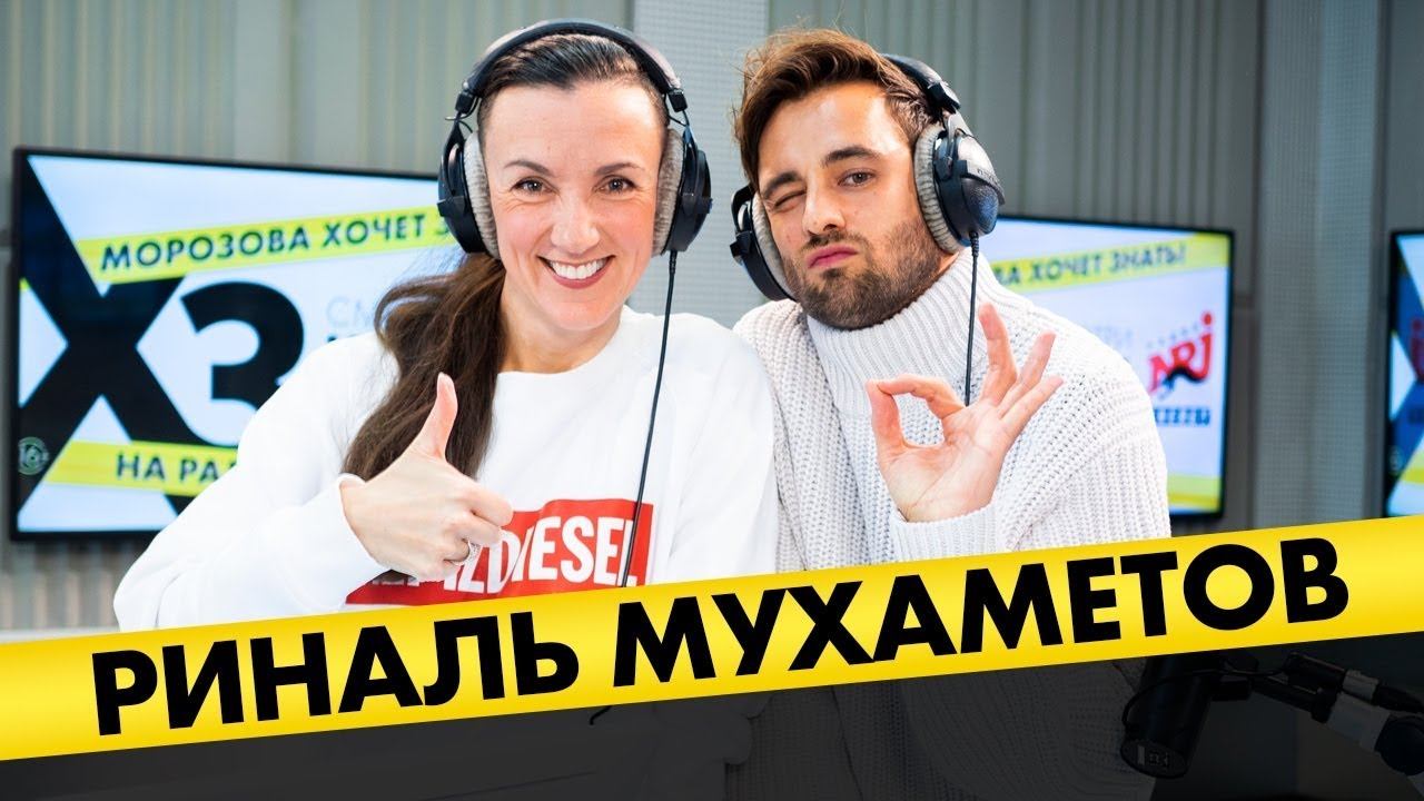 Риналь Мухаметов: Про «Кому», неуспех «Вторжения» и капризного зрителя