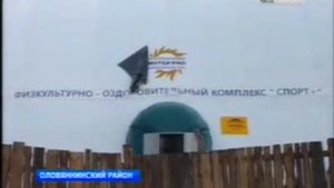 ФОК в Ясногорске