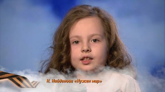 Да будет мир песня обуховой. Спасибо вам учителя ноты. Да будет мир обухова текст. Да будет мир обухова текст. Текст песни спасибо вам учителя.