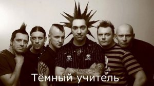 Угадай песни Король и Шут за 10 секунд