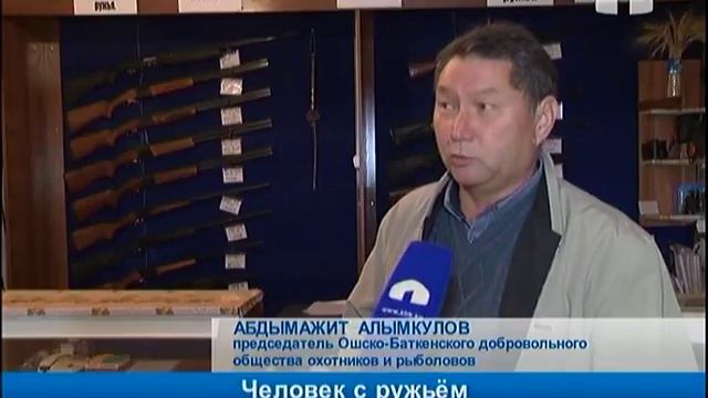 Главные требования правильного хранения оружия