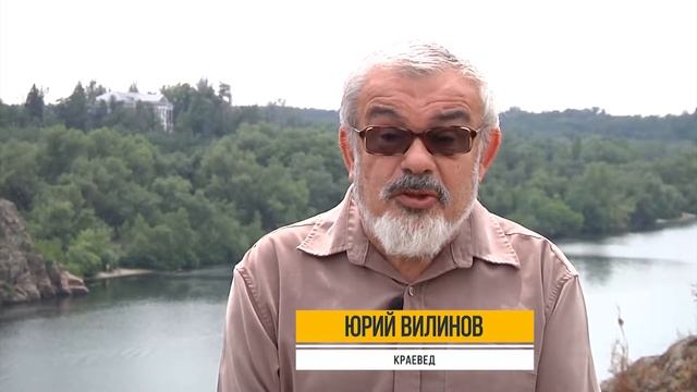 Легенда о Нине Рыжих. Хортиця Incognita. смотреть онлайн