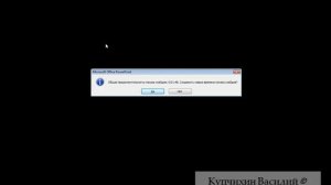 --Настройка автоматического показа по времени в Microsoft PowerPoint