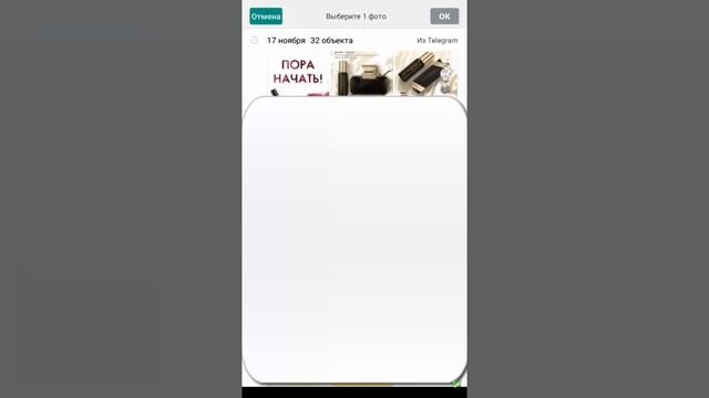 Как создать Вайбер чат смотреть онлайн
